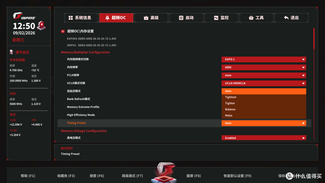 七彩虹X870E白火神评测:新势力进化,用料堆满超频上限再创高度
