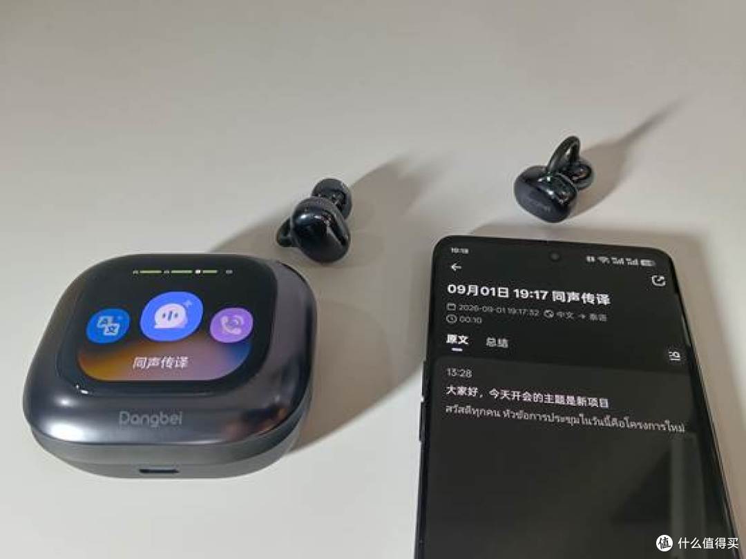 当季风吹拂湄公河,我才明白这是场长久交谈:当贝Air1S驻外体验