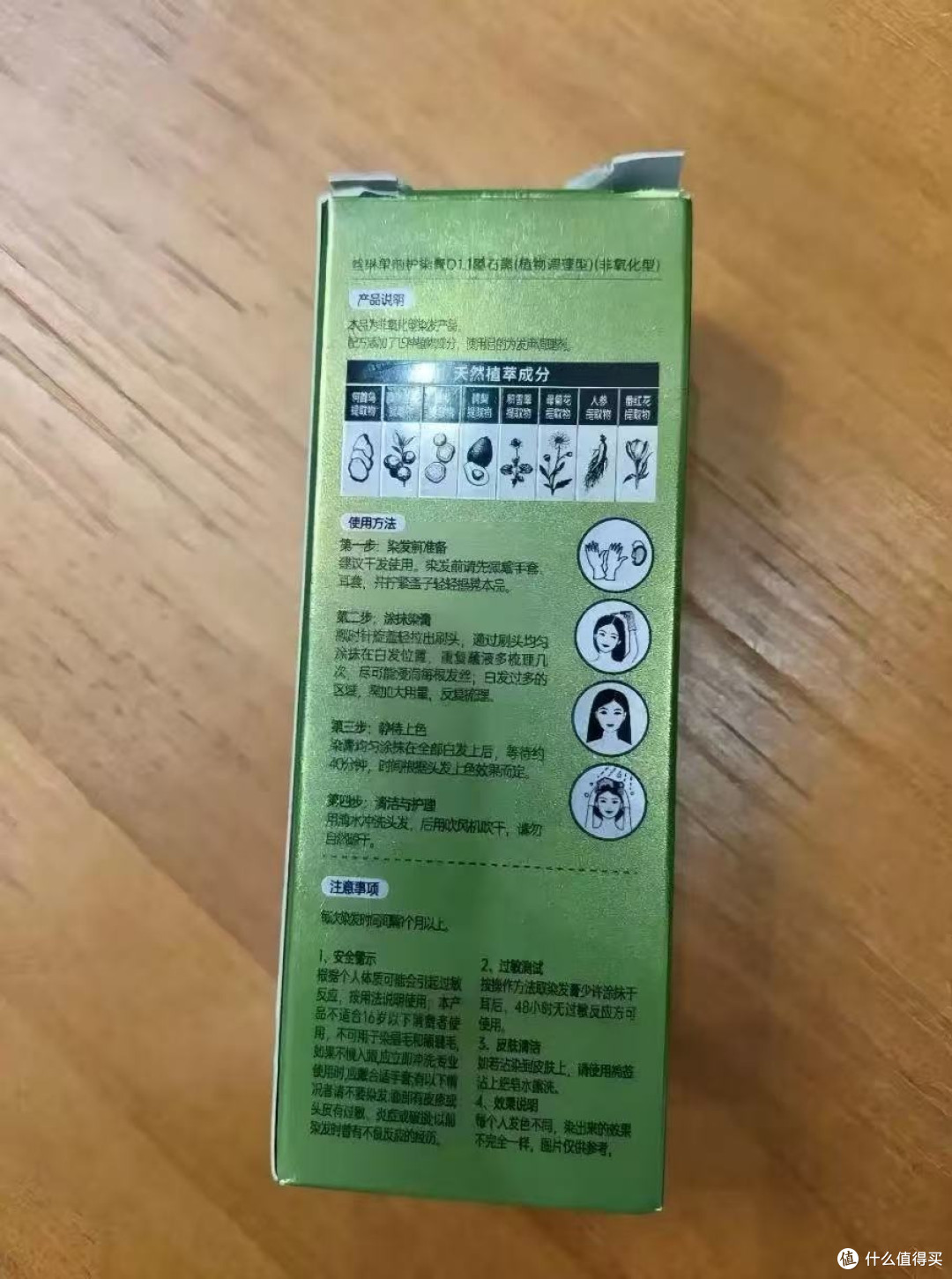 临时有场合要出门,这支白发笔三分钟救急
