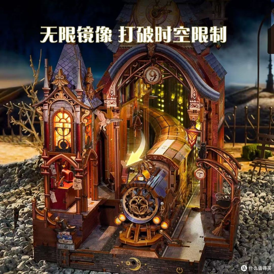 把一整个魔法世界打包送给喜欢的人✨