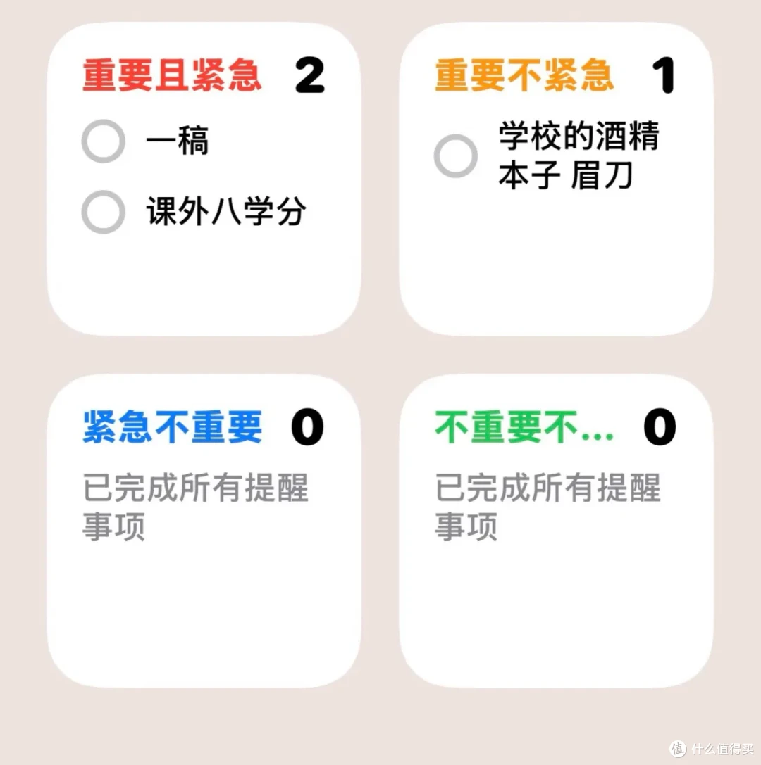 9个网友突发奇想,简直天才,狠狠学习