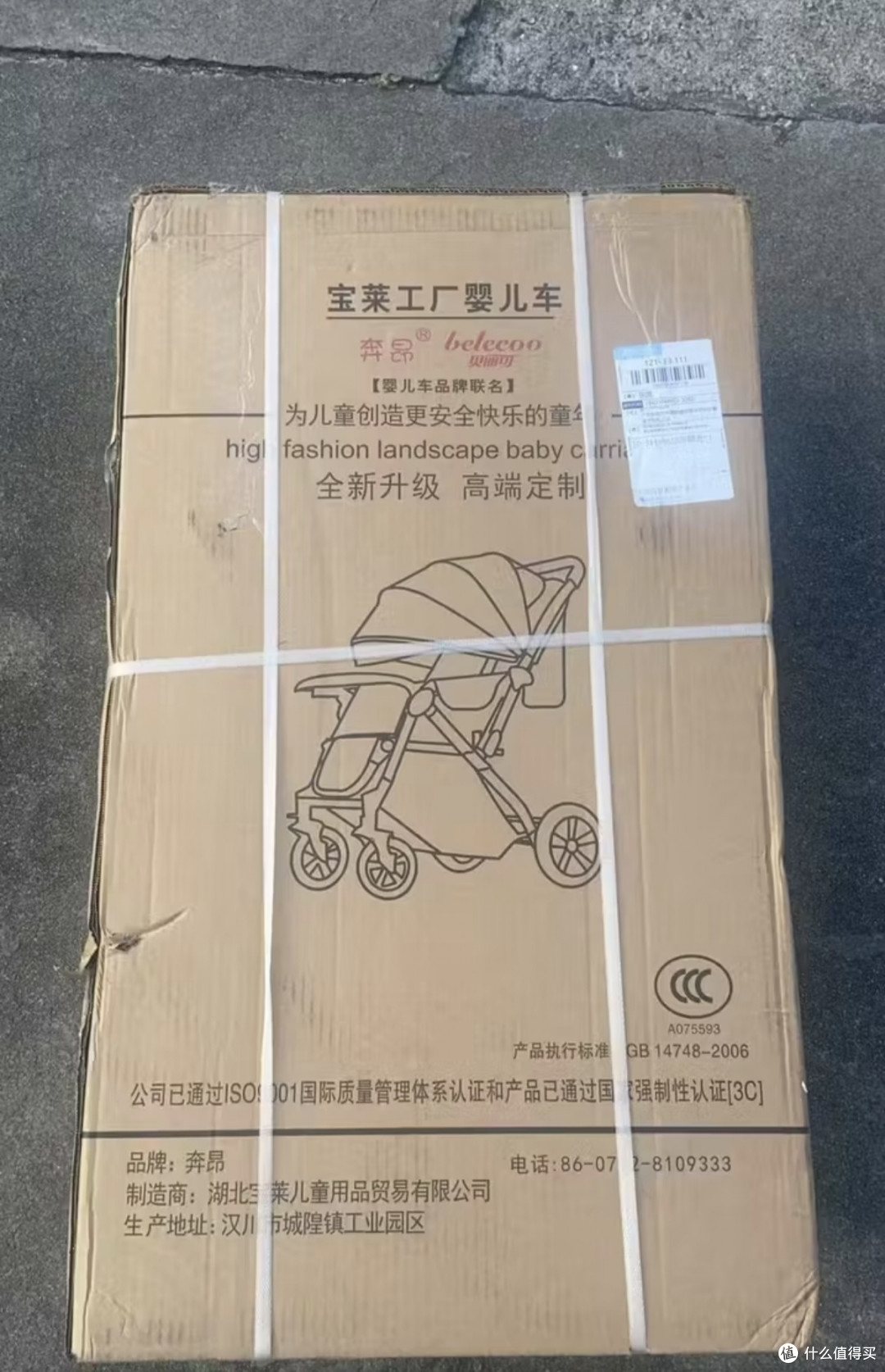 三百元性价比神车！贝丽可高景观婴儿推车实测