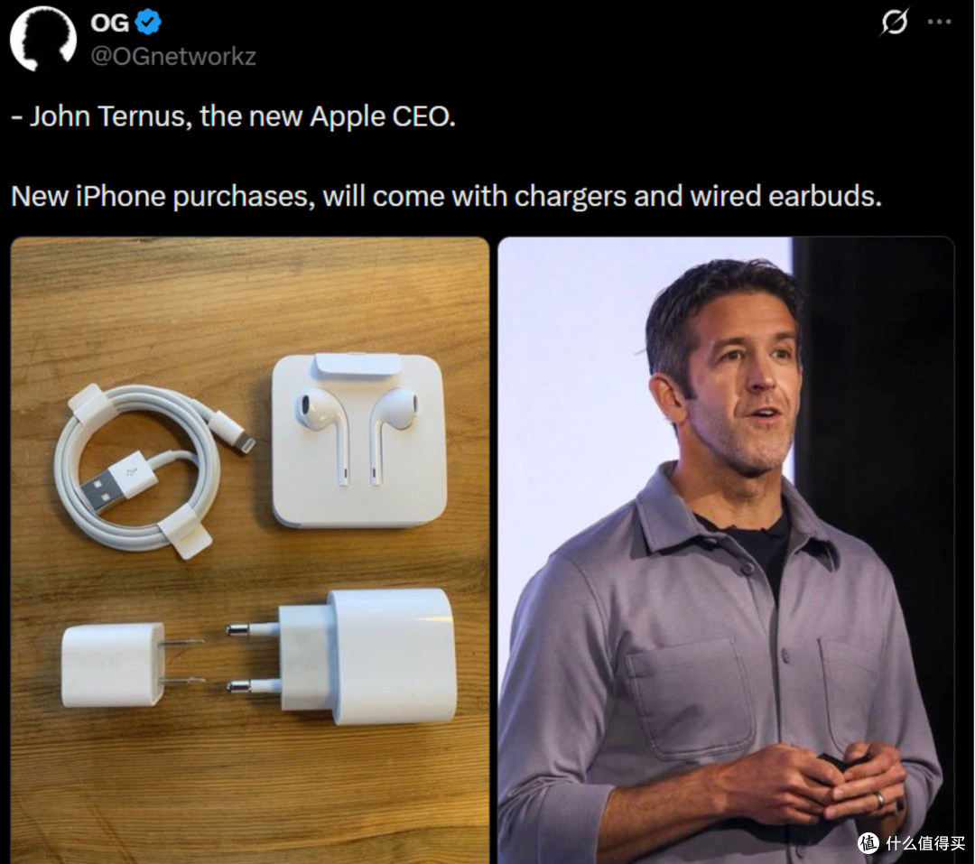苹果新CEO上任:买 iPhone 重新送充电器?官方回应