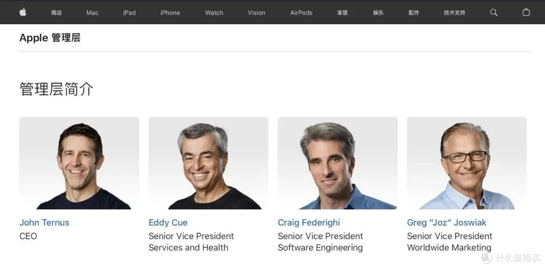 苹果新CEO上任:买 iPhone 重新送充电器?官方回应