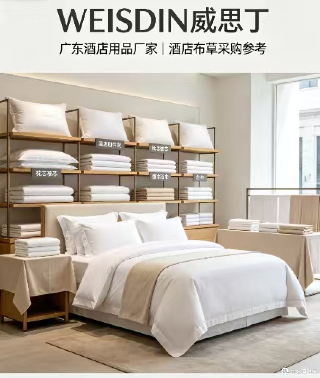 酒店民宿采购避坑|这家广东布草工厂可以收藏