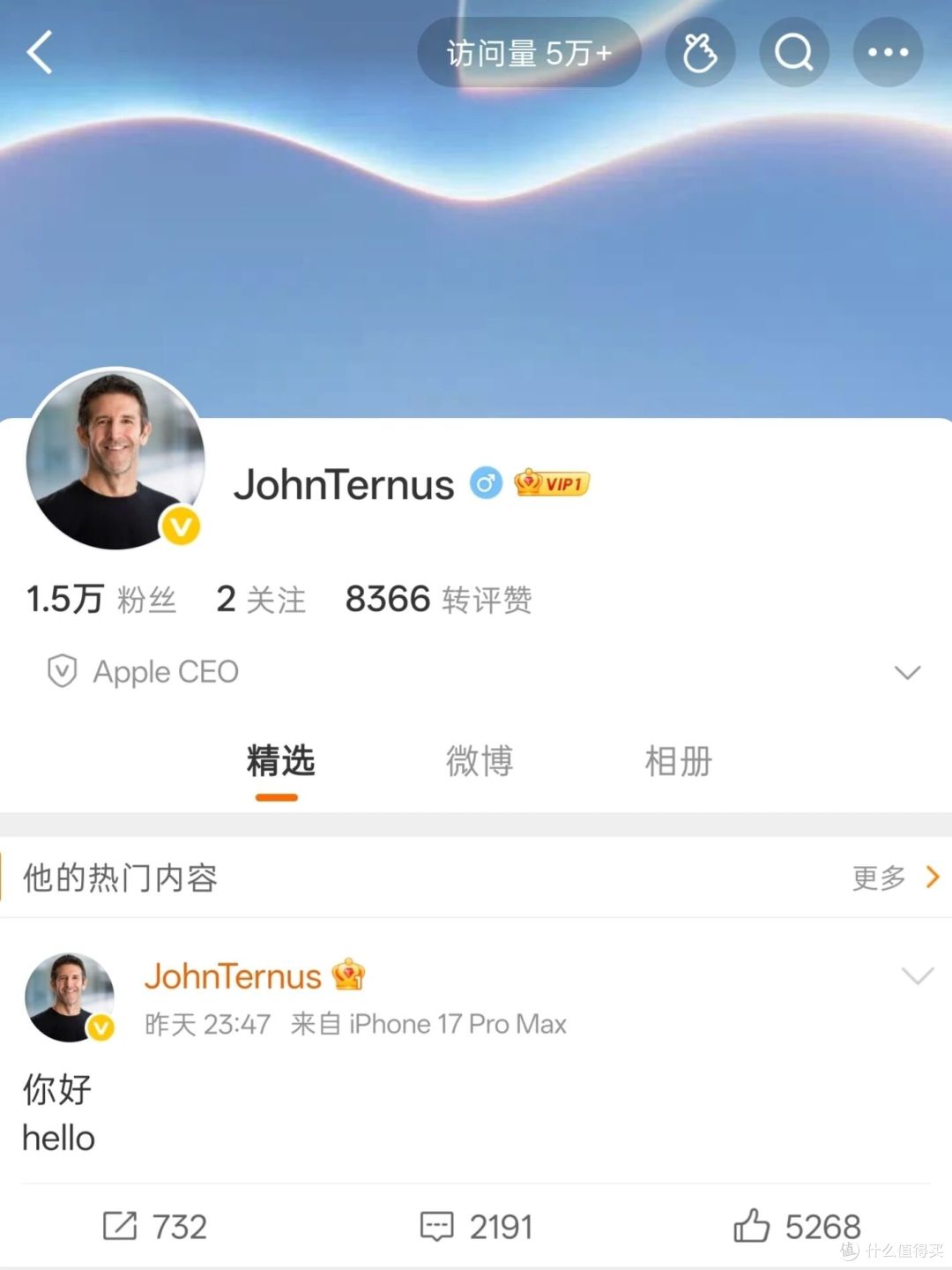 苹果新CEO上任:买 iPhone 重新送充电器?官方回应