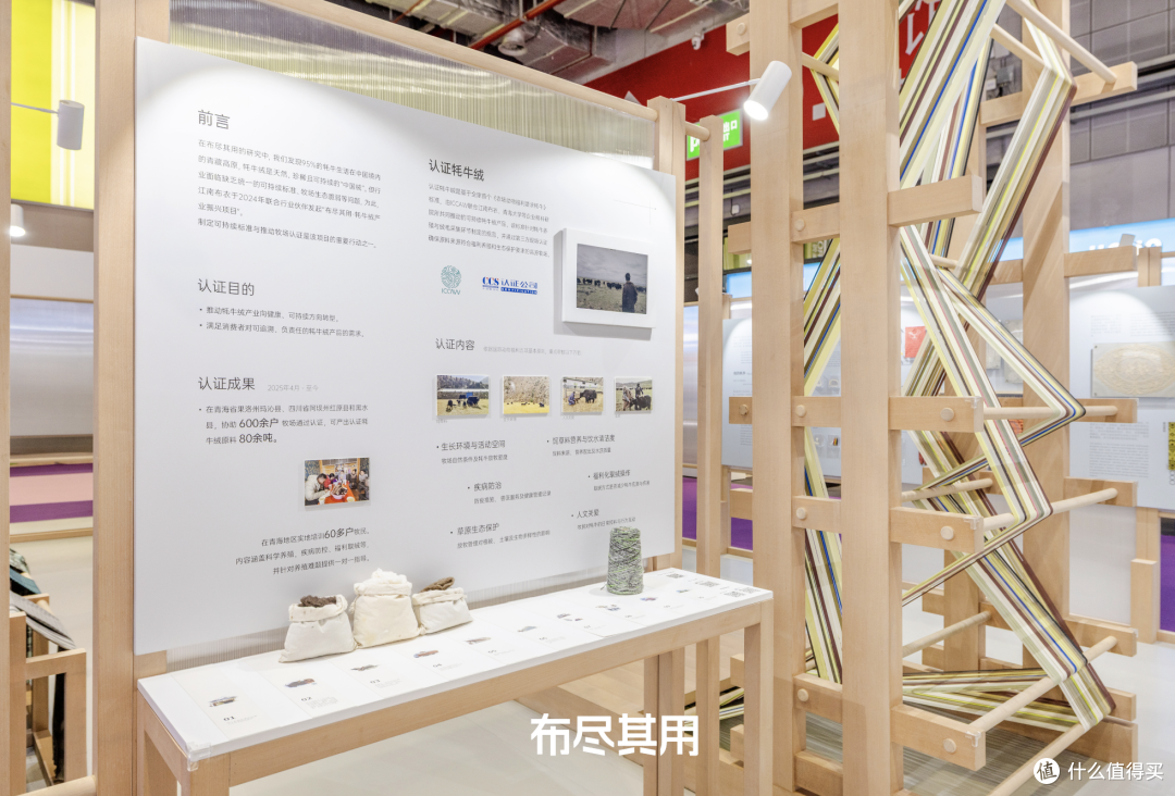 时尚资讯|江南布衣面料展:苏格兰格纹、蜀锦、蕾丝,一次看全!