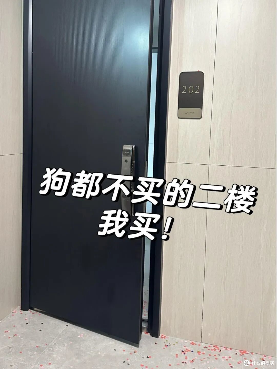 我从2楼换到11楼,有些话不吐不快,真的只有住过才懂差距!