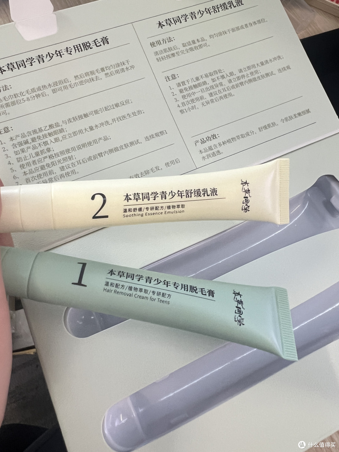 谁懂啊✨唇周小绒毛太重，素颜总显灰蒙蒙