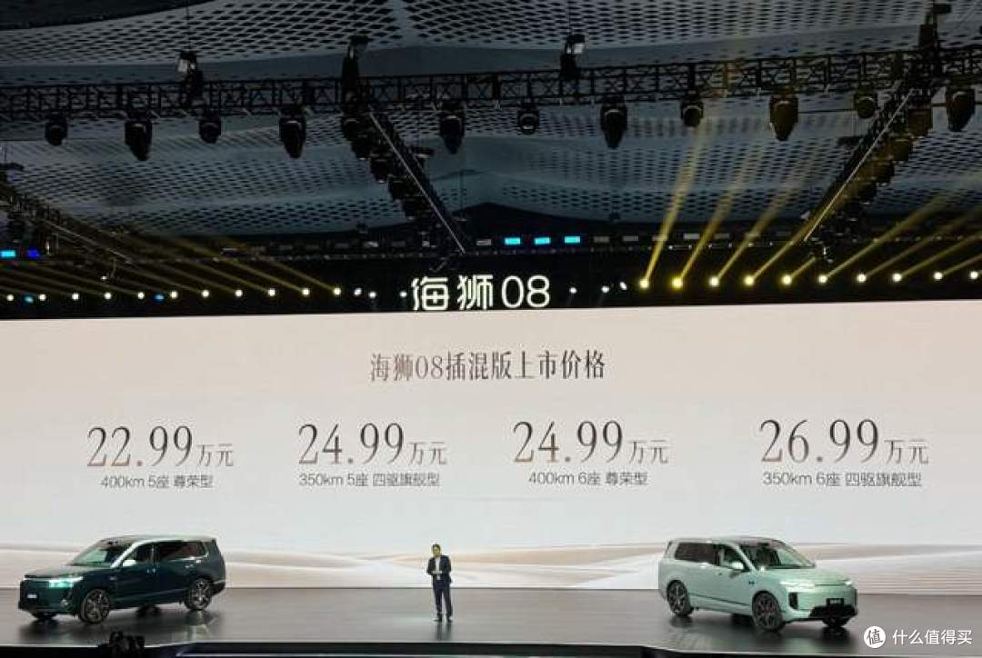 22.99 万起!海狮 08 正式上市,五座六座随便选,这配置卷疯同级