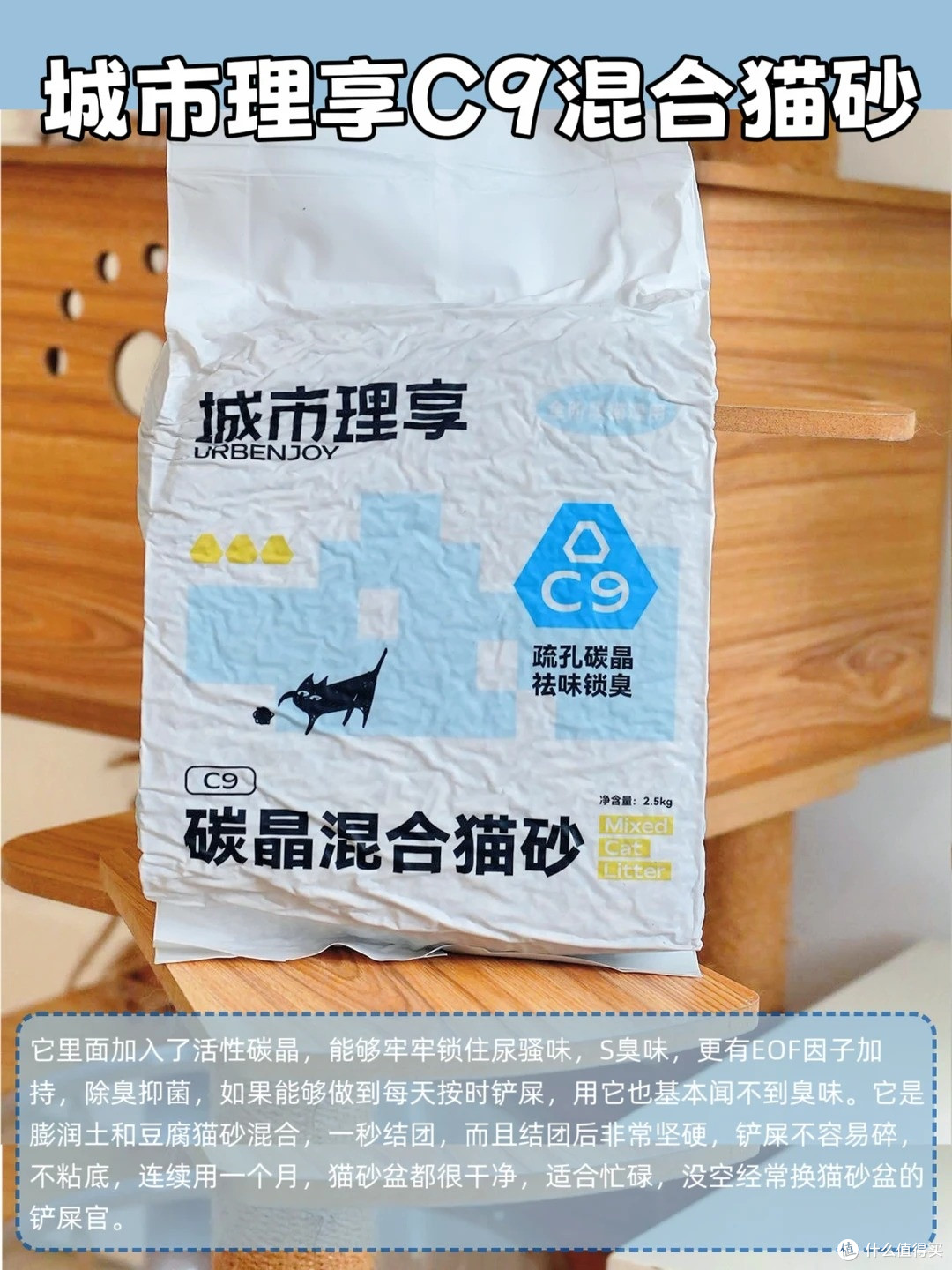 养猫臭别硬扛!6 款除臭猫砂实测,多猫家庭也能用