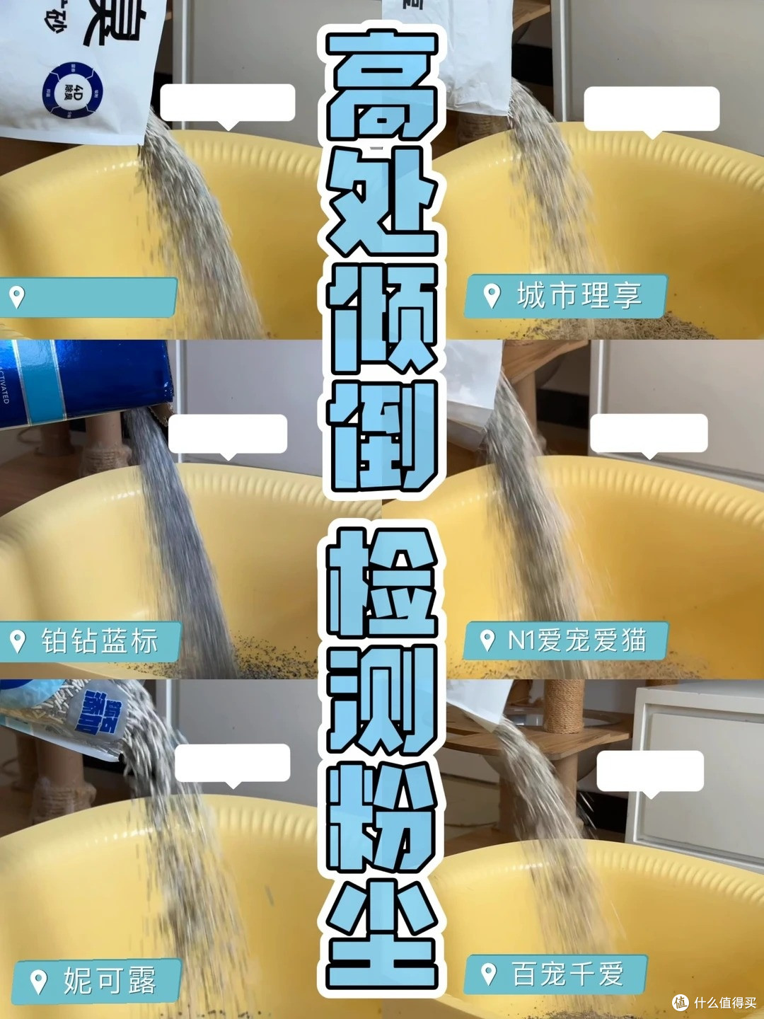 养猫臭别硬扛!6 款除臭猫砂实测,多猫家庭也能用