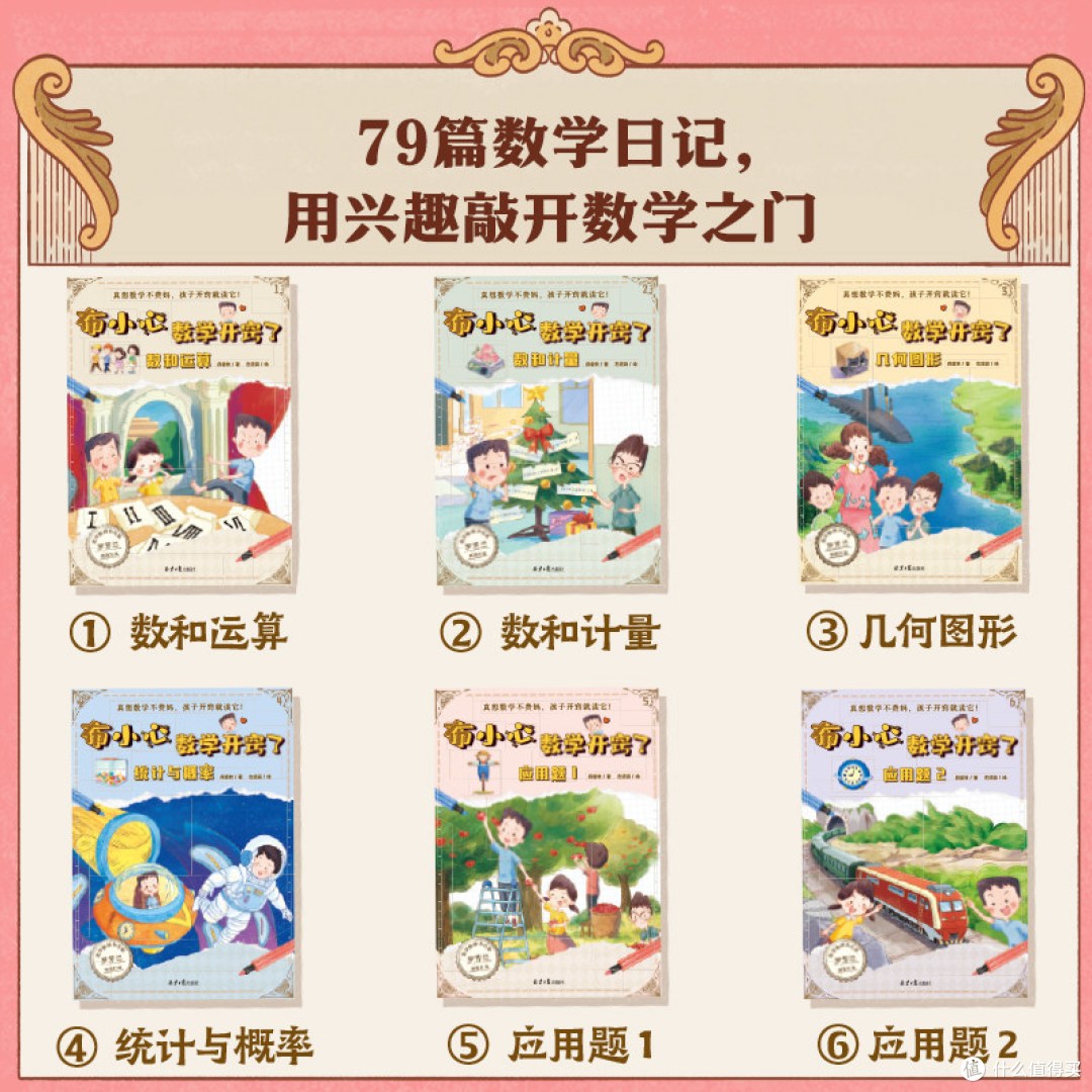 素材图