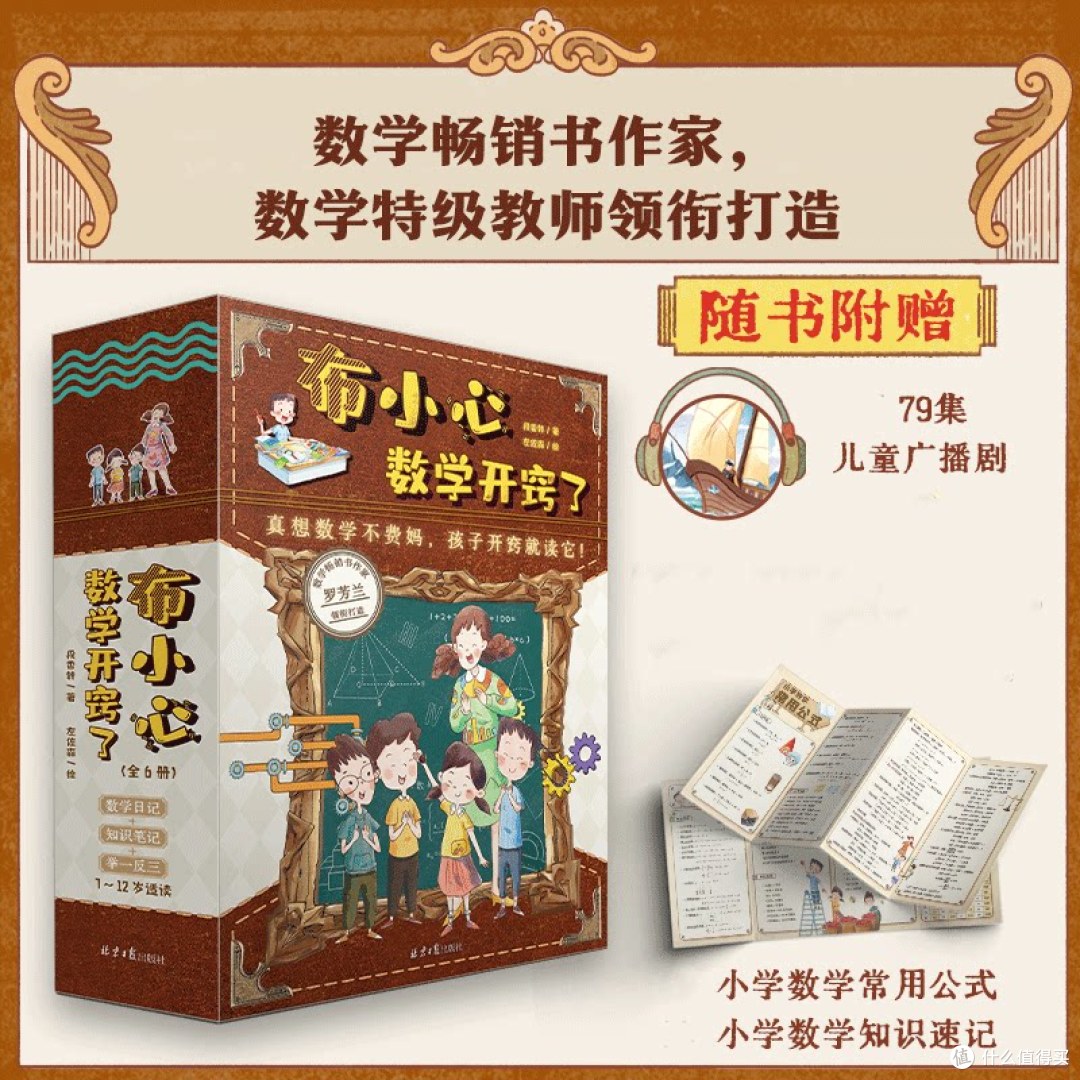 素材图