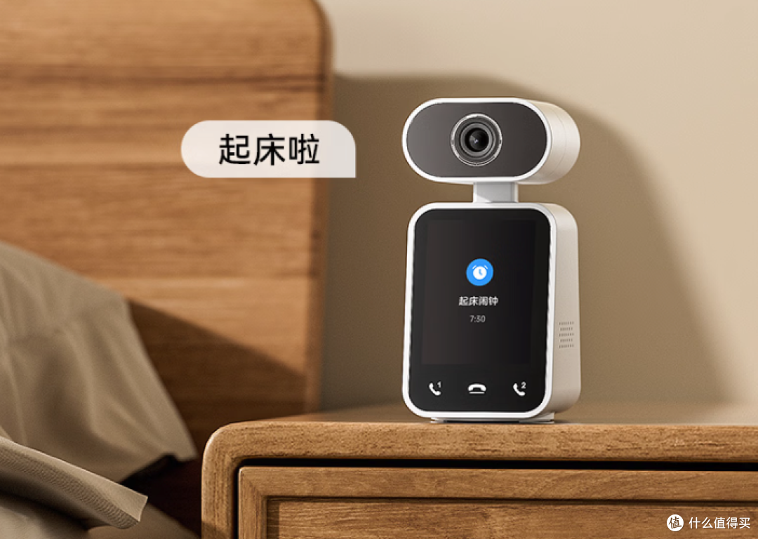 小编精选：一键和家人视频通话，中兴小兴看看SC50S带屏摄像机把看家变成面对面