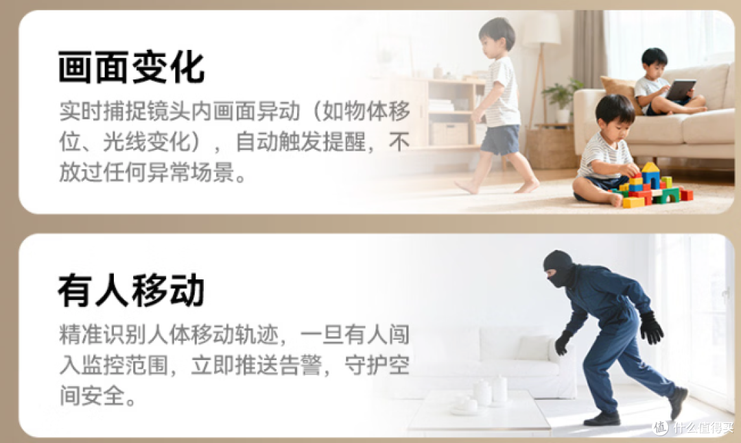 小编精选：一键和家人视频通话，中兴小兴看看SC50S带屏摄像机把看家变成面对面