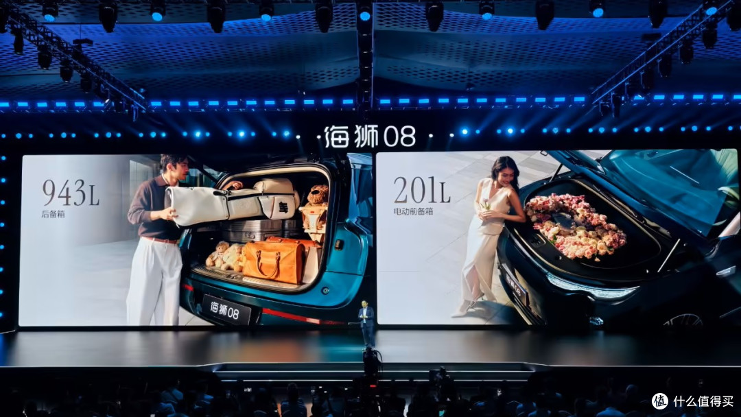比亚迪海狮08上市，纯电插混齐发，22.99 万元起，怎么选？