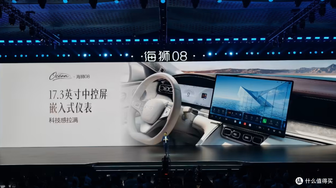 比亚迪海狮08上市，纯电插混齐发，22.99 万元起，怎么选？