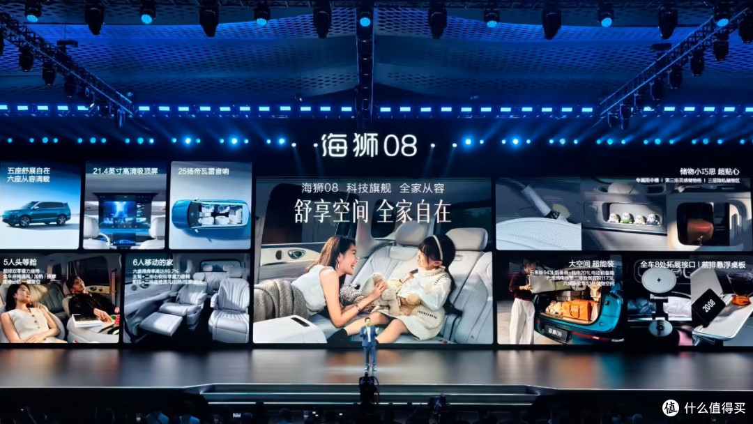 比亚迪海狮08上市，纯电插混齐发，22.99 万元起，怎么选？