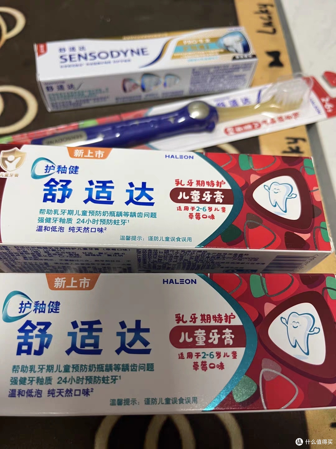 儿童口腔健康必选:含氟牙膏