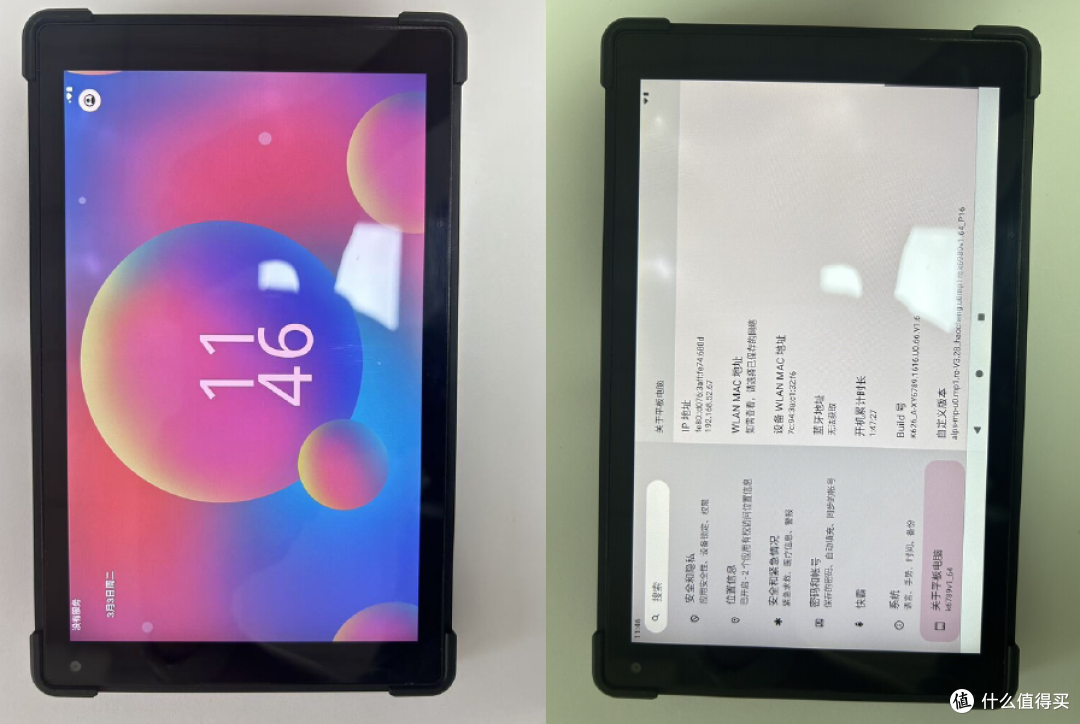 联发科MT6789三防平板方案