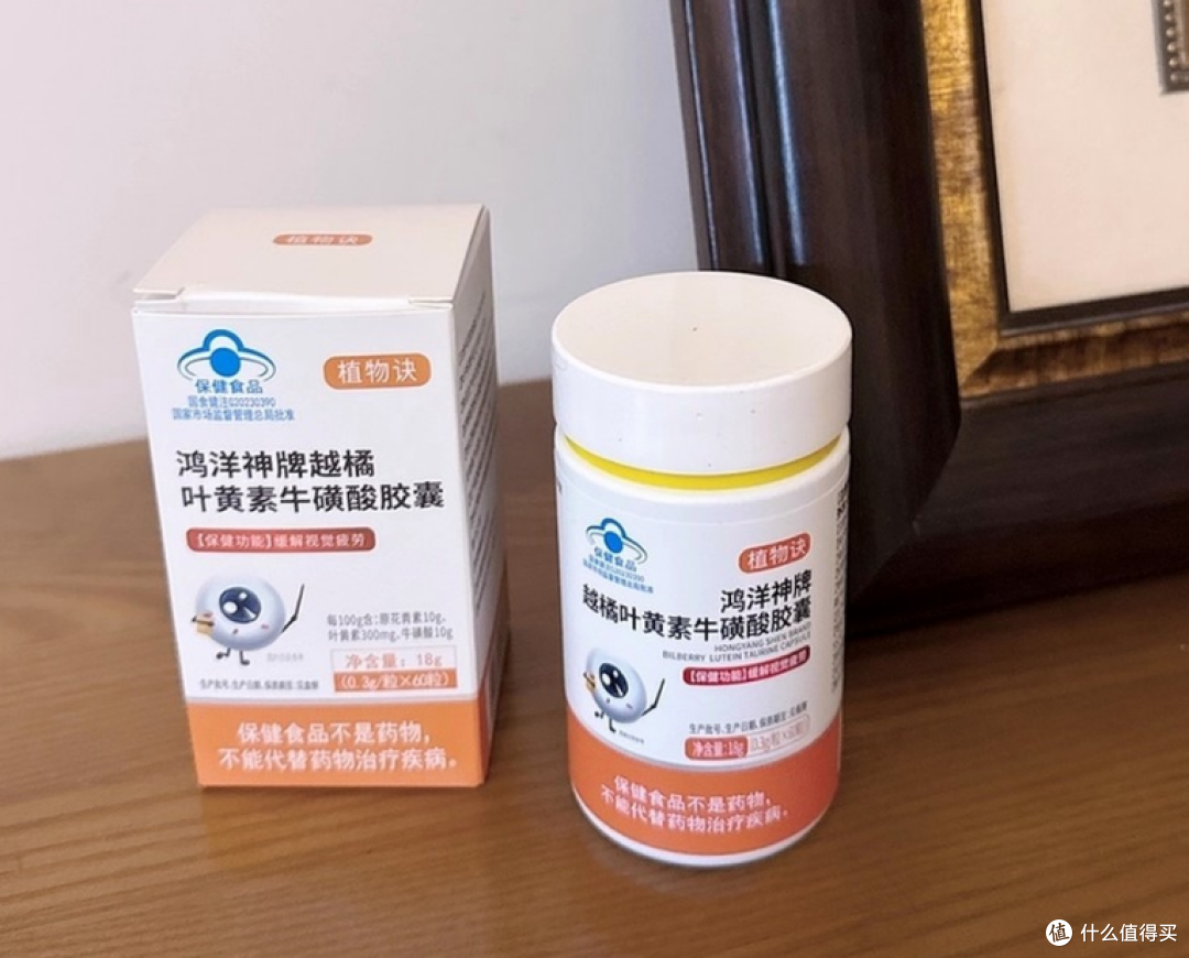 眼前小黑影突然明显?想补叶黄素,先把检查安排上