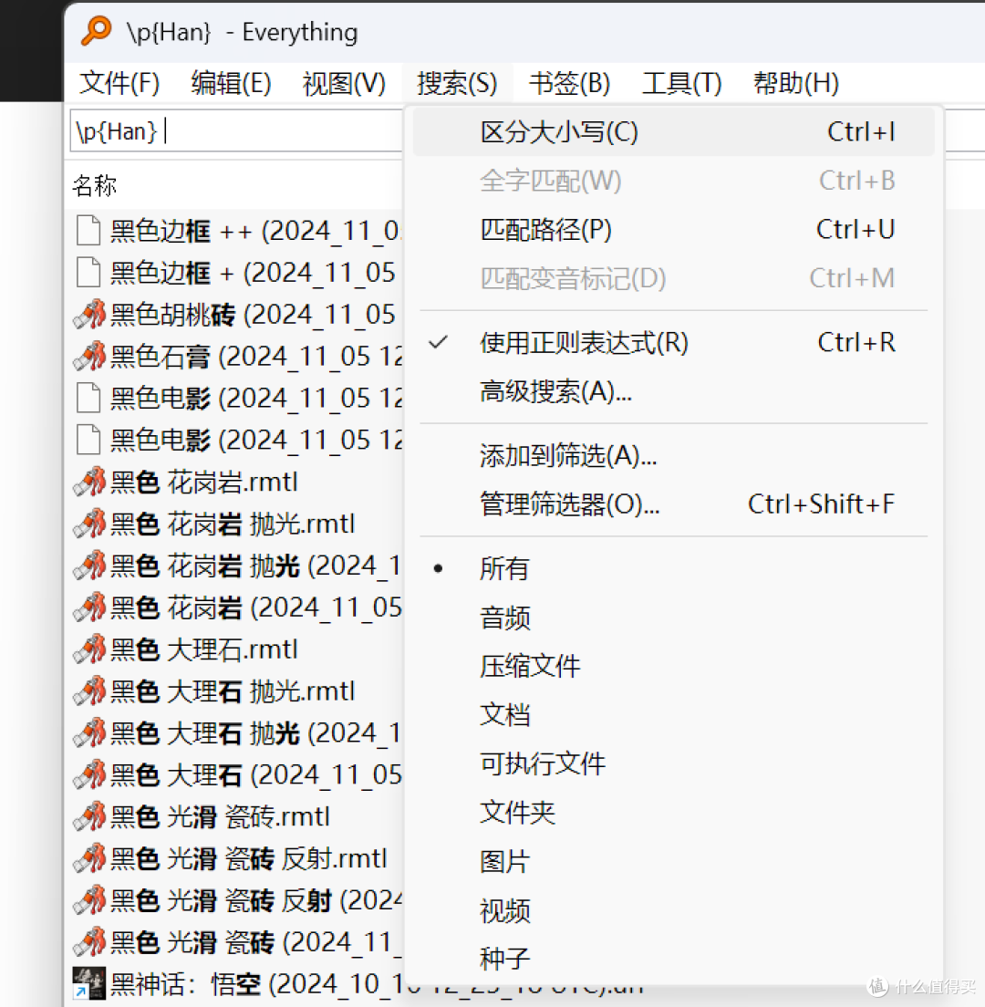 image-20251102110233366