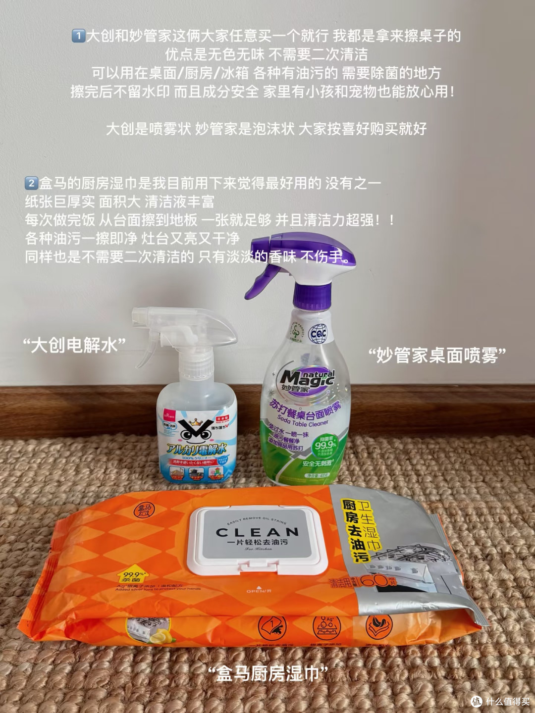 厨房重油污与卫生间顽固水垢的“非对称作战”实录
