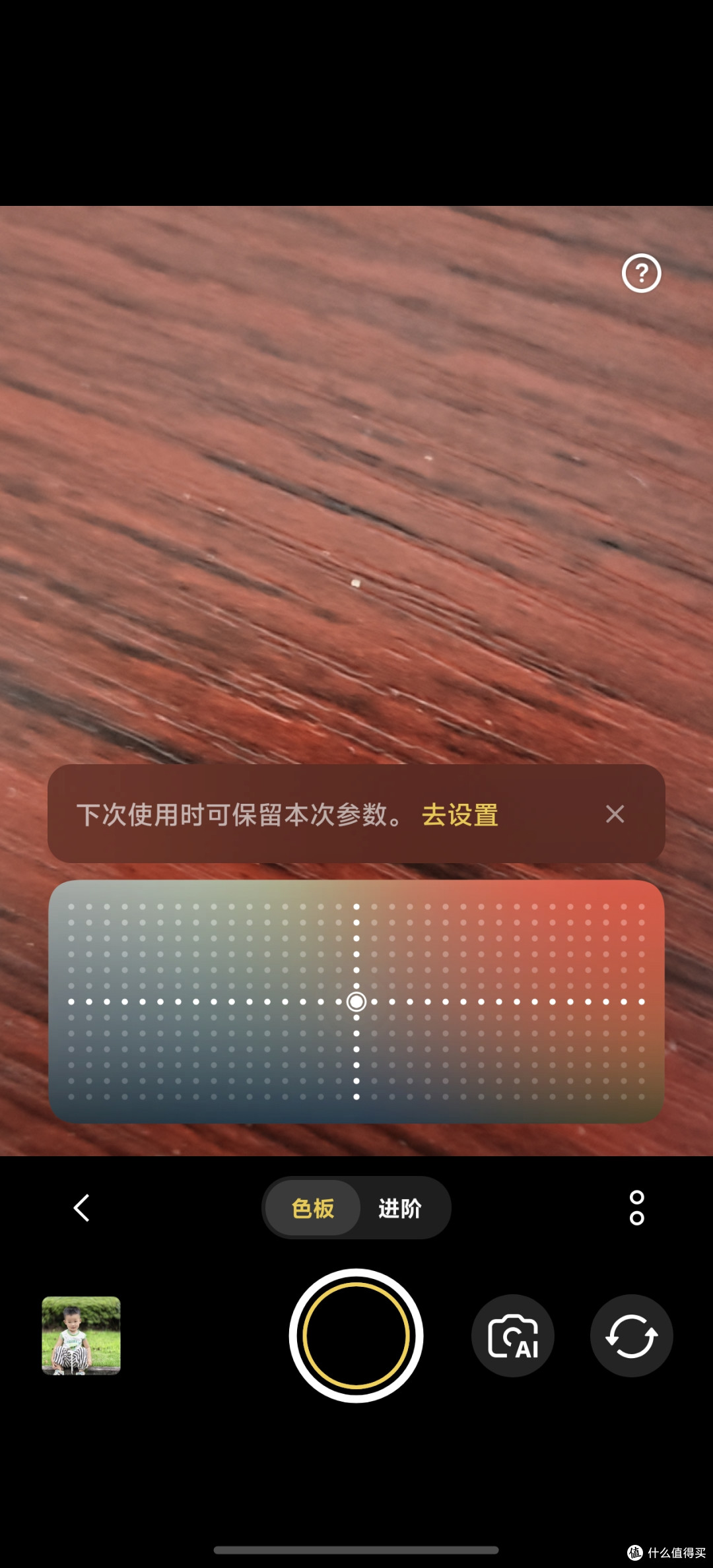 宝妈兼自媒体人换手机!vivo X300 Ultra开箱,到底值不值得入?