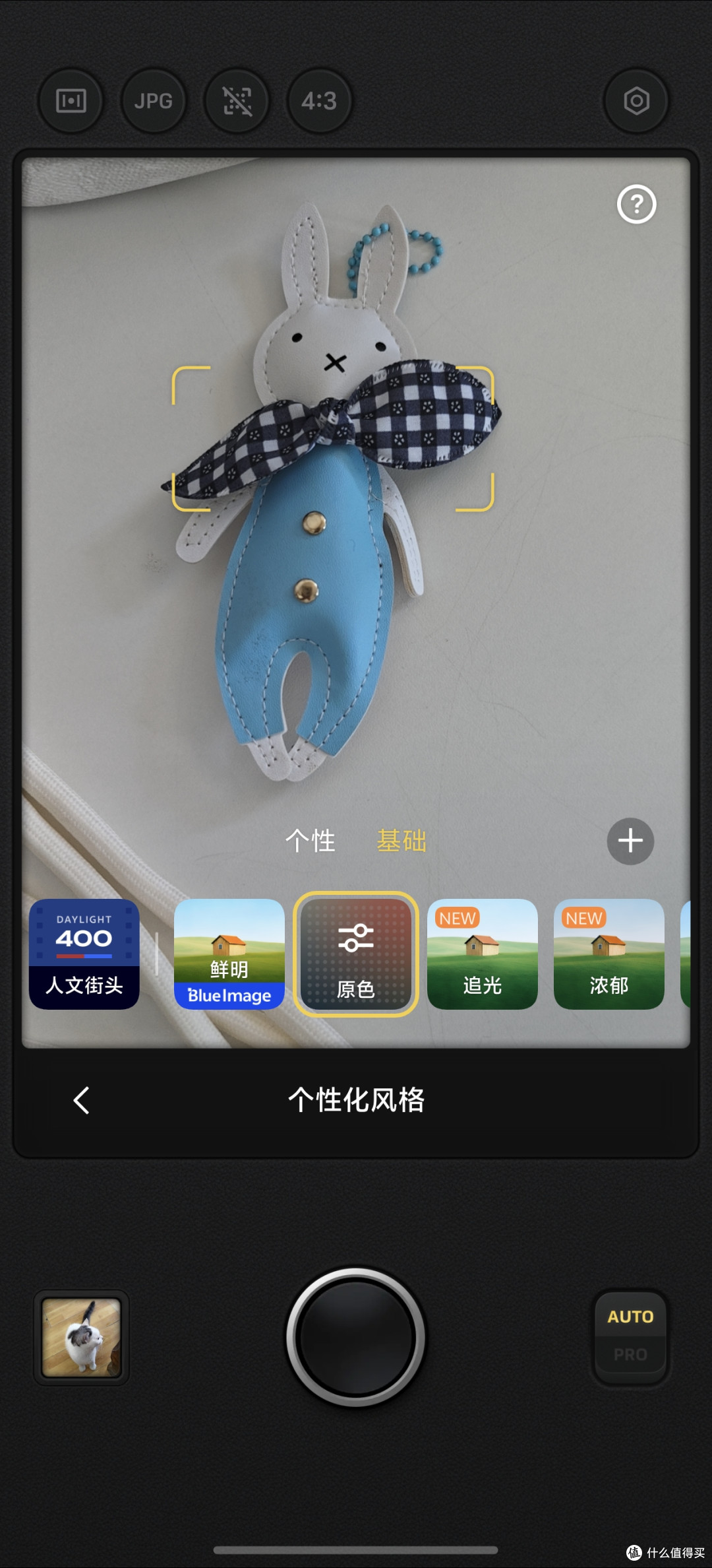 宝妈兼自媒体人换手机!vivo X300 Ultra开箱,到底值不值得入?
