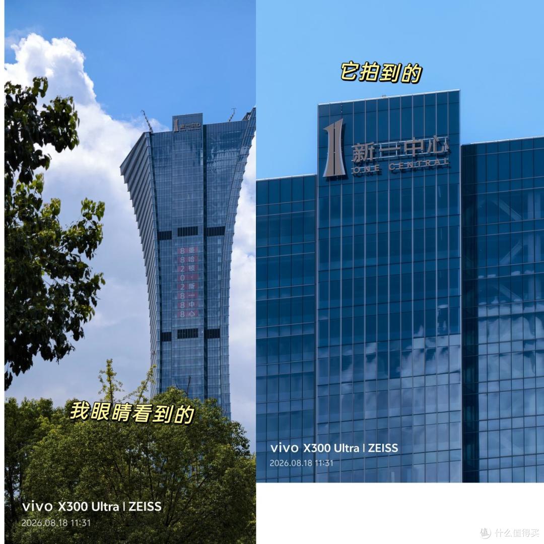宝妈兼自媒体人换手机!vivo X300 Ultra开箱,到底值不值得入?