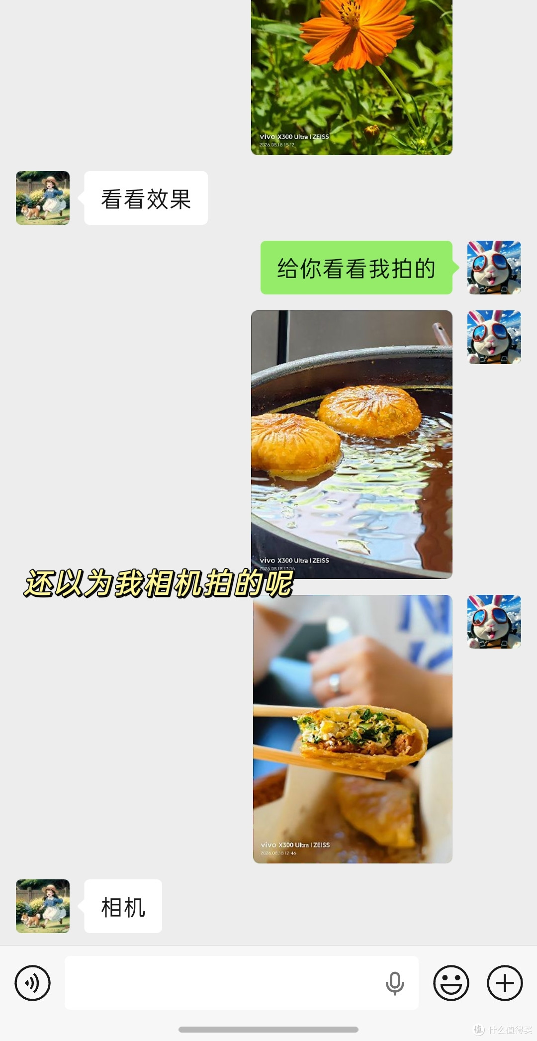 宝妈兼自媒体人换手机!vivo X300 Ultra开箱,到底值不值得入?