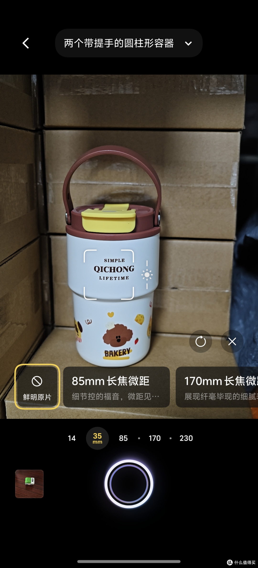 宝妈兼自媒体人换手机!vivo X300 Ultra开箱,到底值不值得入?