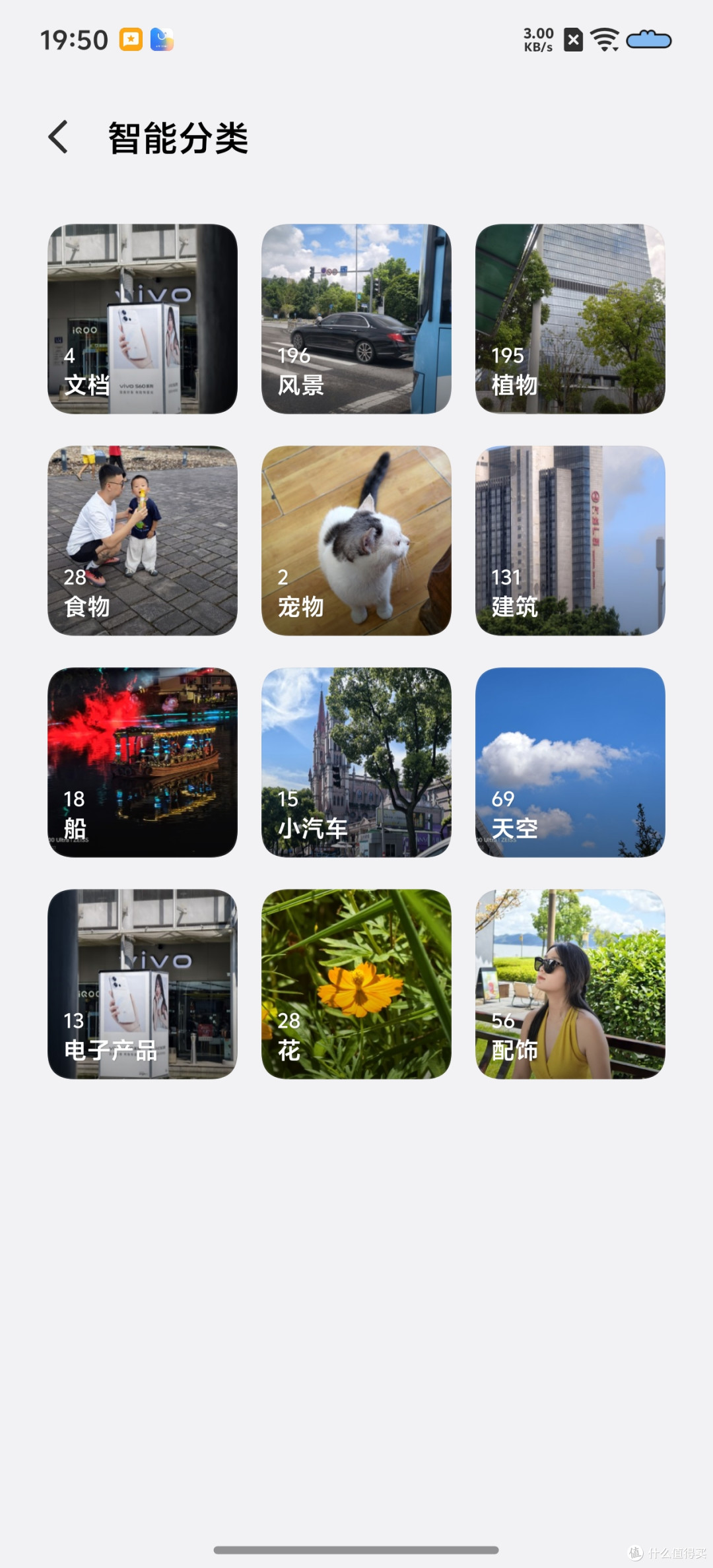 宝妈兼自媒体人换手机!vivo X300 Ultra开箱,到底值不值得入?