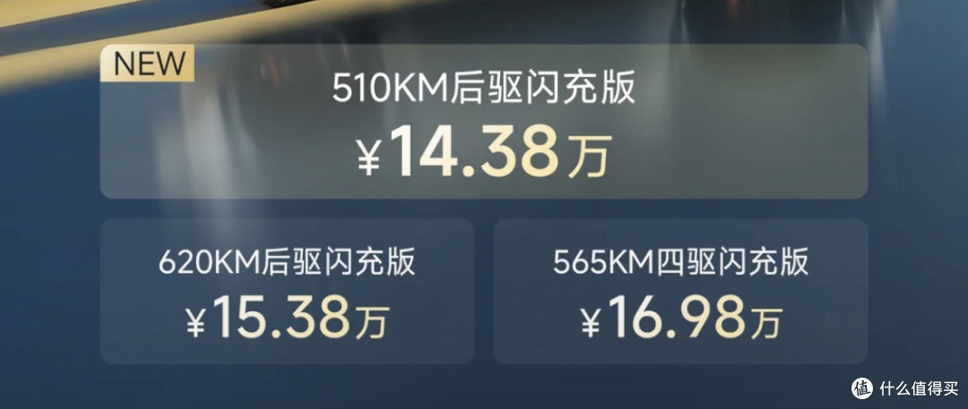 油车换电怎么选:今天聊方程豹钛3闪充版,510、620还是565四驱?