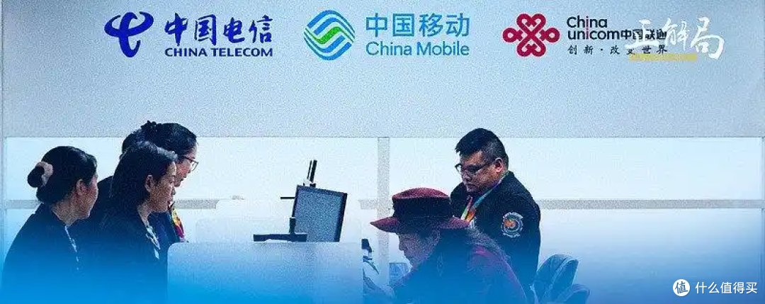 9块9充话费为什么突然消失了？微信支付宝下架小额充值