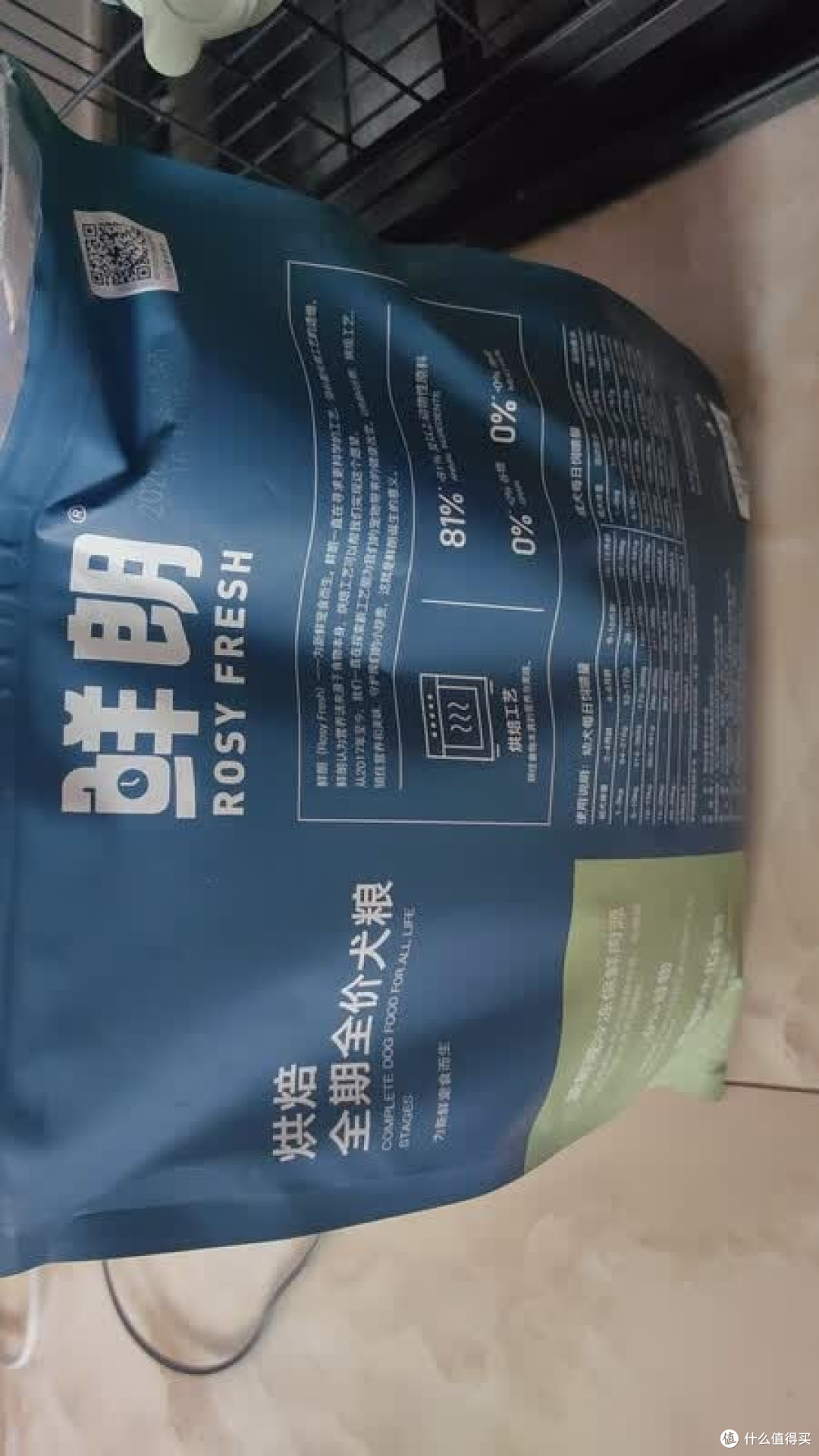 鲜朗烘焙犬粮实测与解析