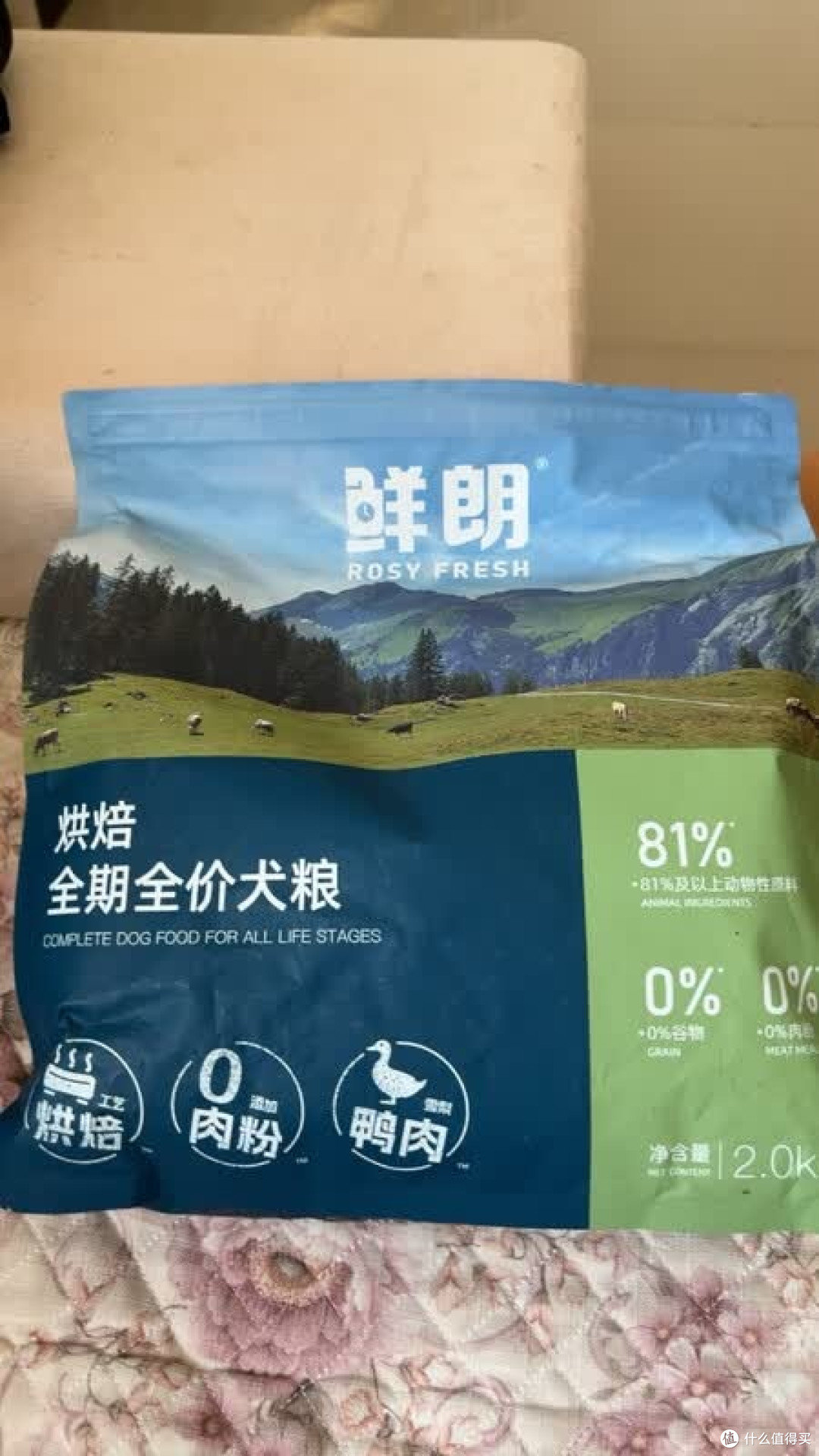 鲜朗烘焙犬粮实测与解析