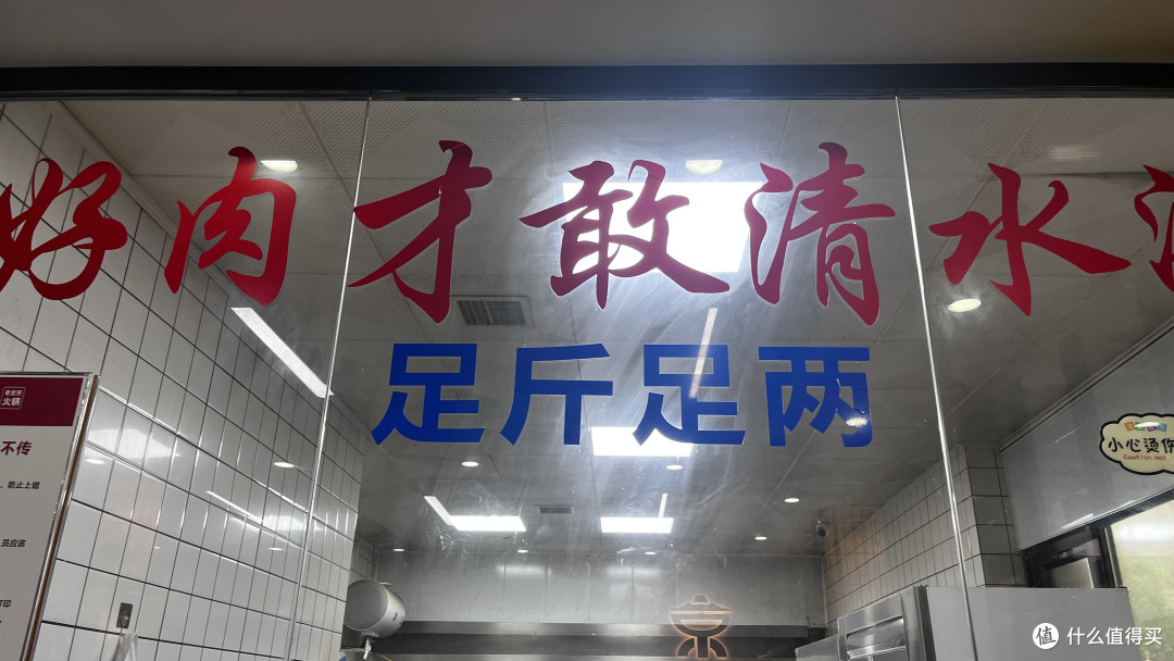 周末从西安去三原吃清水铜锅涮肉:怎么判断“当天现切”靠不靠谱
