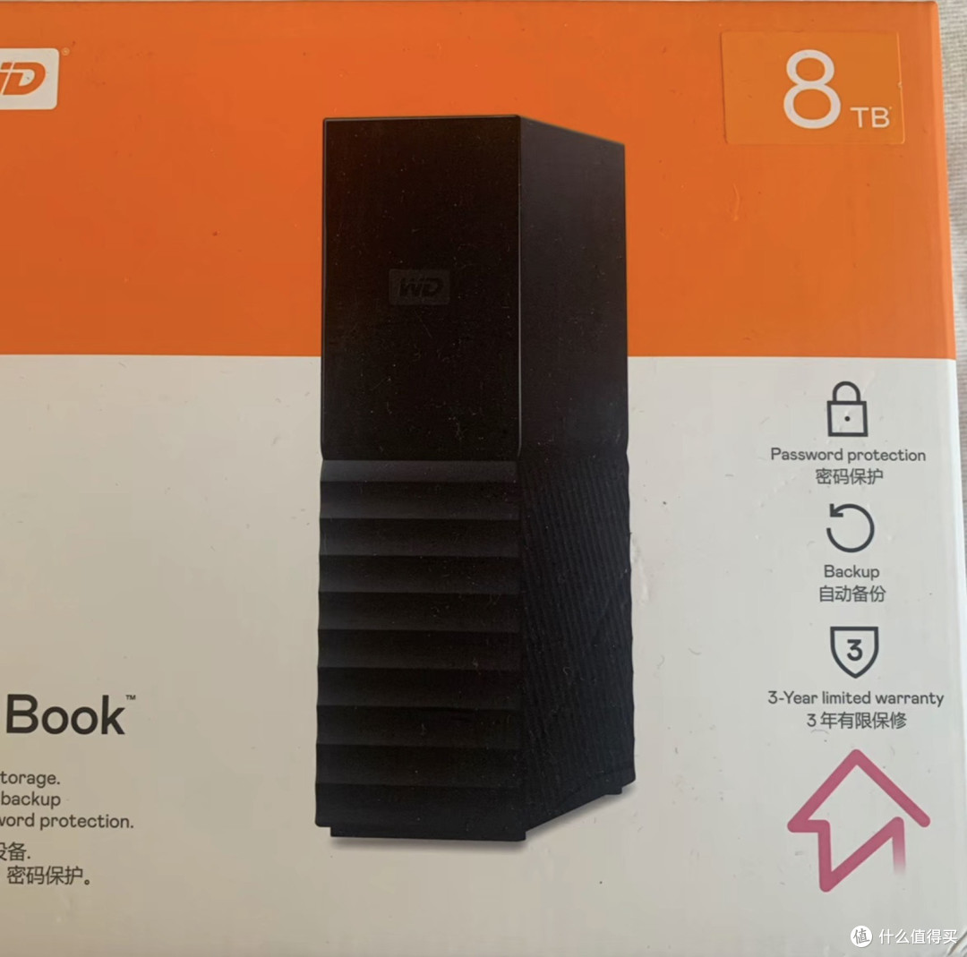 闲鱼惊现西数My Book 8T，1288块比全新的还贵，这价到底值不值？