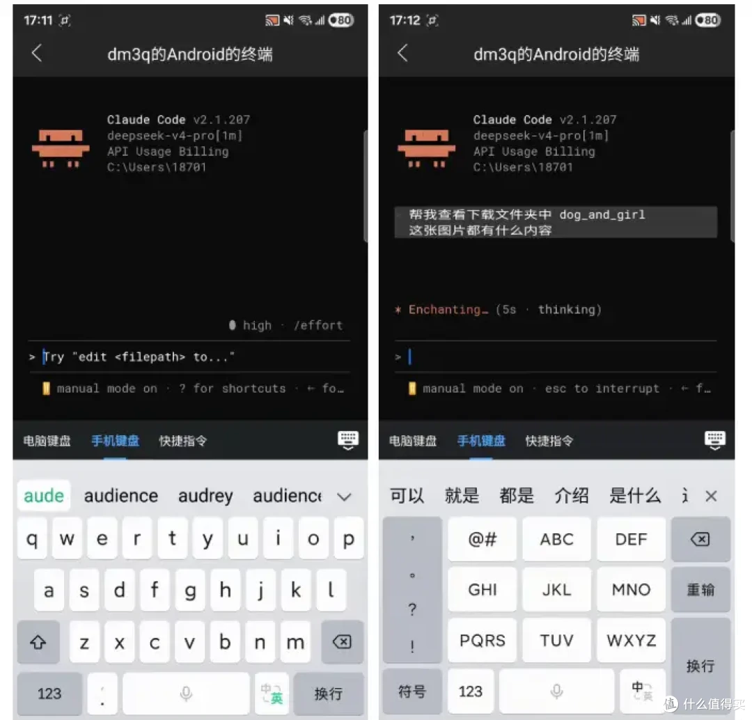 手机指挥Claude Code干活?ToDesk的CMD功能做到了