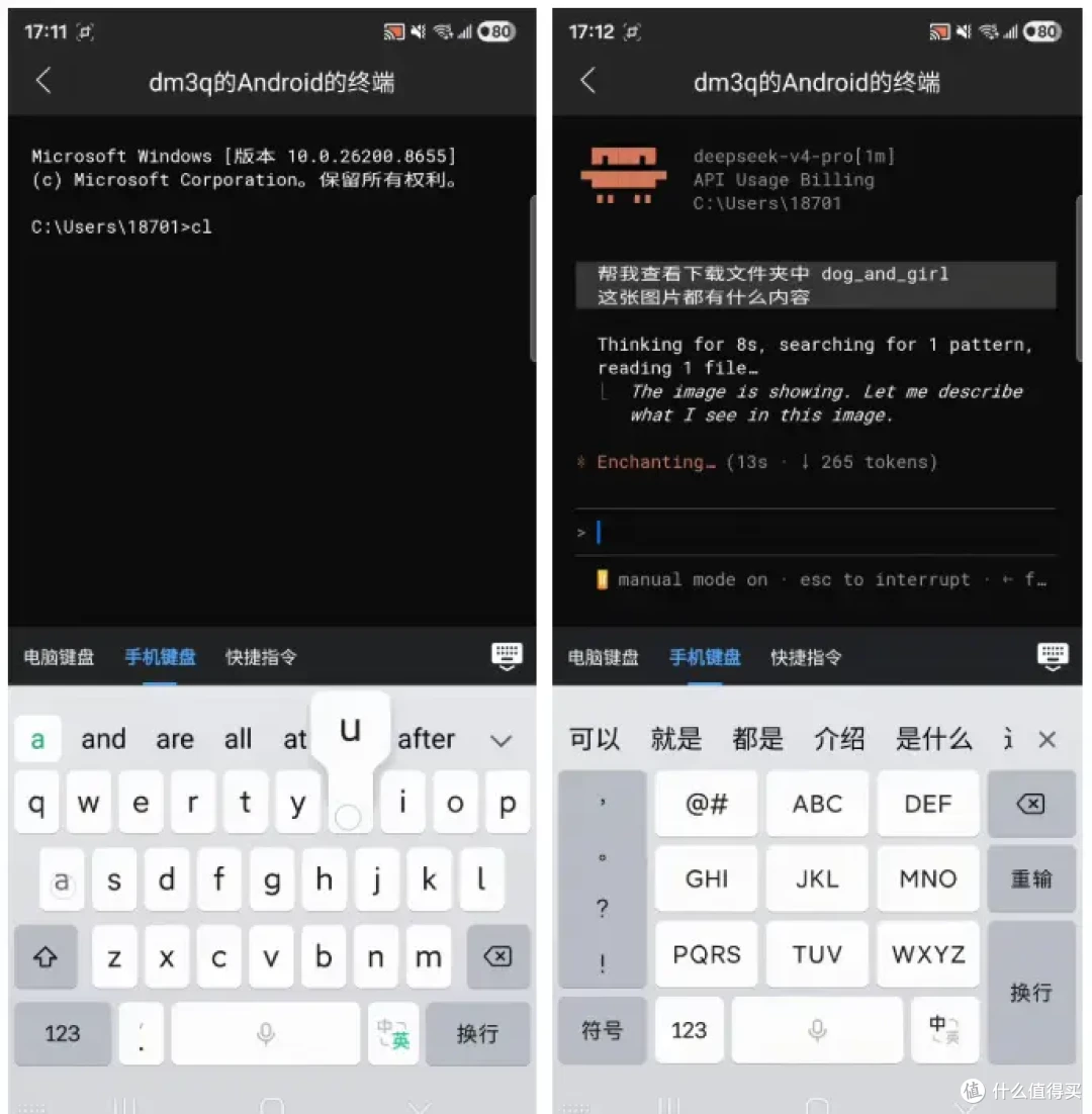 手机指挥Claude Code干活?ToDesk的CMD功能做到了