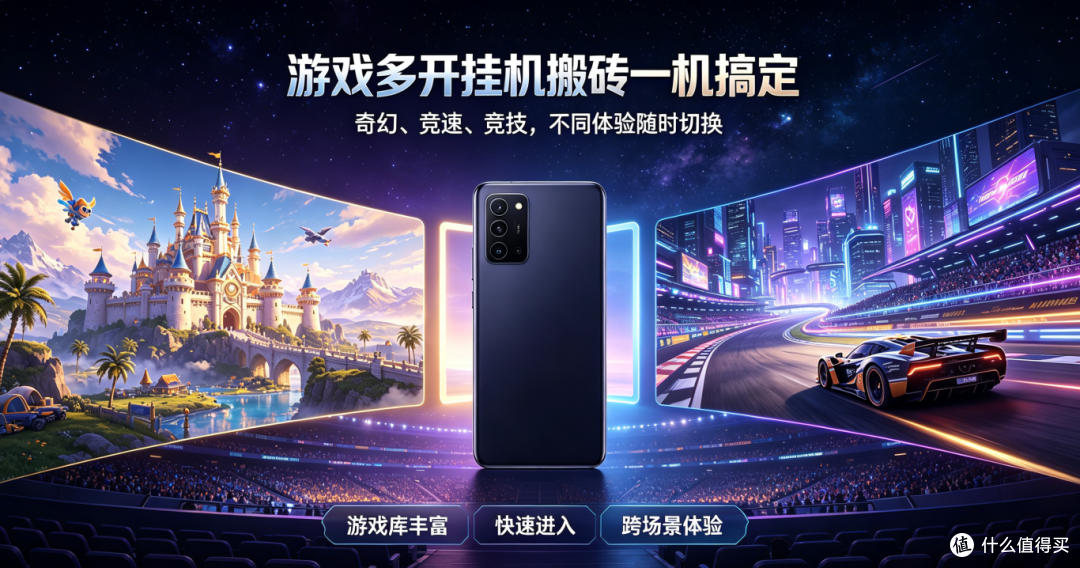 2026看这两款云手机，全能低预算挂机不纠结