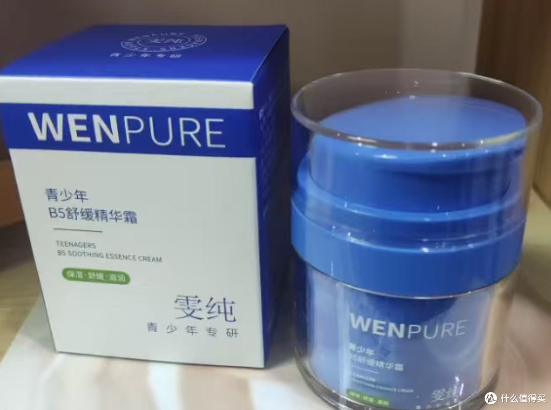 换季孩子脸干到起白屑?试了这款面霜,补水锁水真没失望