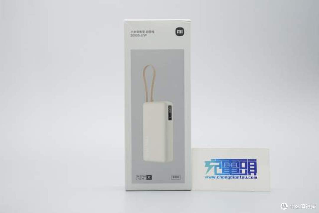 能当挂绳还能跑满67W!小米20000mAh自带线充电宝拆解