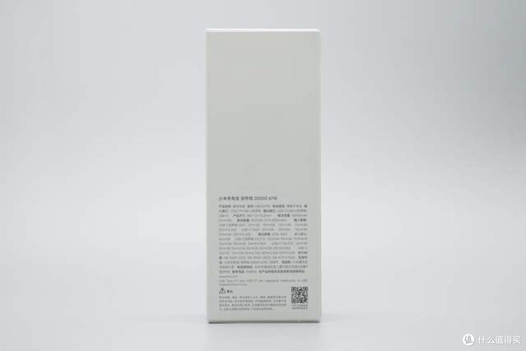 能当挂绳还能跑满67W!小米20000mAh自带线充电宝拆解