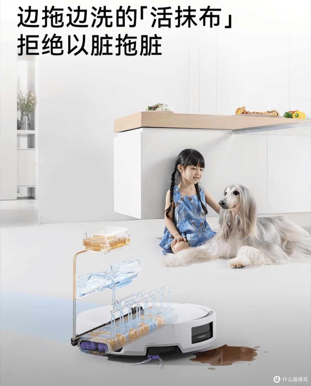 告别越拖越脏|云鲸全系履带扫地机器人选购攻略