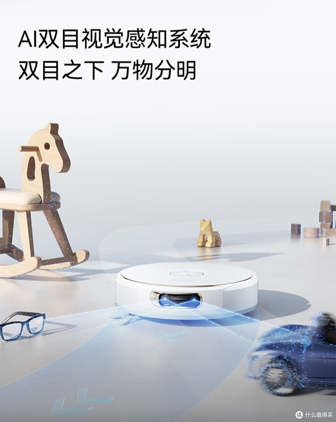 告别越拖越脏|云鲸全系履带扫地机器人选购攻略