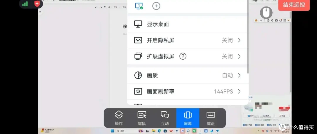 两年前的天命人,现在还能随时“开打”?ToDesk帮你做到了