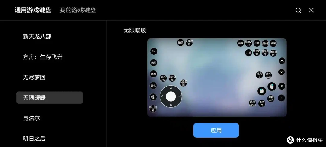 两年前的天命人,现在还能随时“开打”?ToDesk帮你做到了